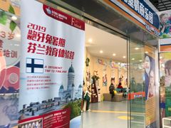 -南京全民健身中心(新街口店)