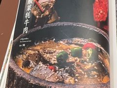 -敏珠拉姆藏餐·南京厨房(富春江东街店)