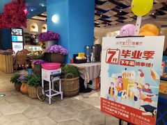 -Aqua Oasis 水天堂(相城天虹商场店)