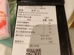 -马兰卡西式简餐(新汇大融城店)