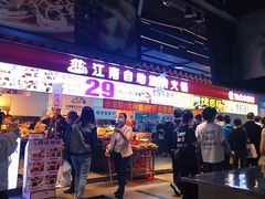 -东门町美食街