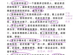 -黄兴南路步行商业街