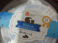 -盒马鲜生(领丰汇店)