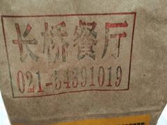 -麦当劳(凌云天地长桥店)