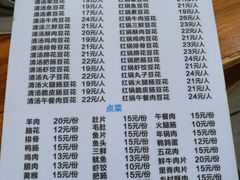 菜单-陈记泸州酸菜豆花火锅(建设路店)