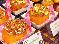 红玉苹果肉桂卷-大酉·M Bakery(北京嘉里中心店)