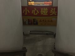 -联兴酒家