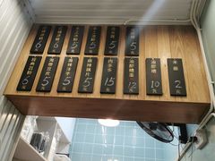 -好吃狗凉糕总店