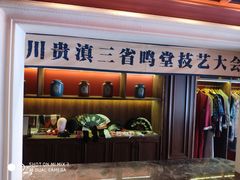 门面-吼堂老火锅(万寿宫店)