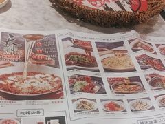 -天辣(金桥啦啦宝都店)