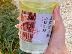 -炖物24章·顺时轻养茶(杭州大厦店)