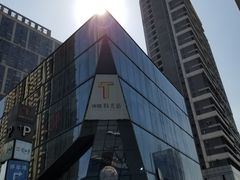 -东原时光道(秦园中路店)