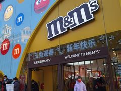 -m豆巧克力世界(上海世茂广场店)