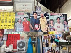 -梓记牛什(總店)