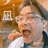 【大湾仔武村内富】充分满足了广东人民饮食文化。