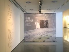 -湖北省美术院美术馆