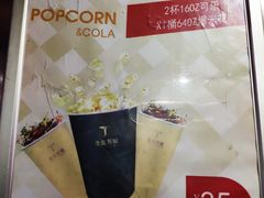 -金逸影城(名汇店)