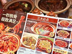 -山四砂锅(太原钟楼街店)