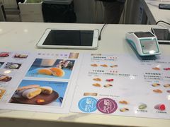 -聪记香港糯米糍(天虹店)