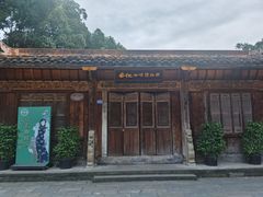 -安仁古镇