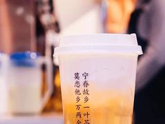 -眷茶(赛格国际购物中心店)