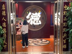 -点都德(海岸城店)