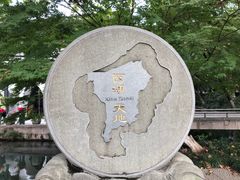 -西湖天地
