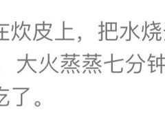 -汉口重油烧卖(钟家村店)