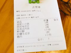 账单-乡亲鹅肉城(昆山店)