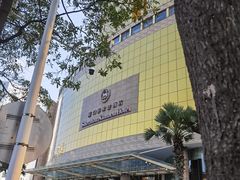 -厦门喜来登酒店