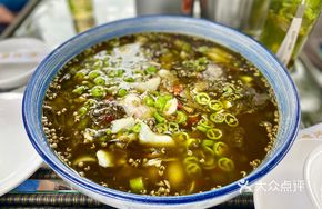 Green Sichuan Pepper Old-Ma Fish