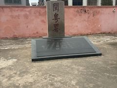 -闽粤南澳总镇府