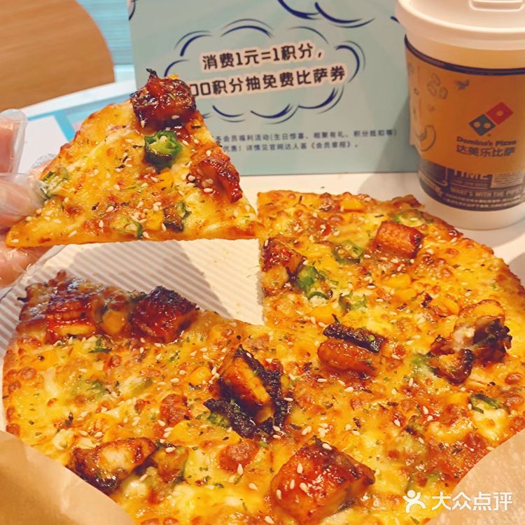 佛山美食|达美乐披萨进驻岭南天地啦!