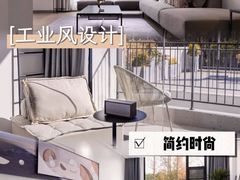 -影居starhoho·泳池别墅轰趴馆·天璇