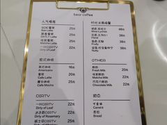 -BIRR COFFEE小熊咖啡(鸿瑞店)