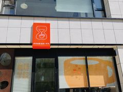 -时间抽屉(裕华万达广场店)