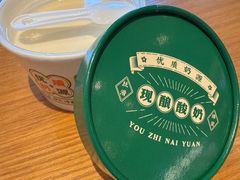 -烤肉宛饭庄(北新桥店)