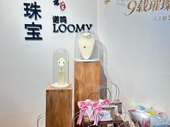 -福田卓悦INTOWN购物中心