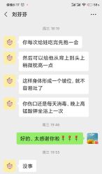 -喜宝母婴月子会所