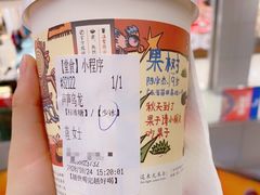 -茶颜悦色(雨花亭凯德二楼店)