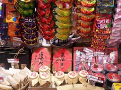 -猫相扑零食杂货铺(欧洲城店)