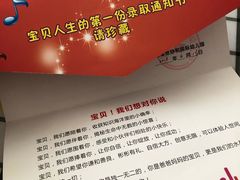 -绿地协和幼儿园