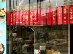 -德兴馆(广东路总店)