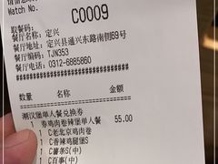 -肯德基(定兴店)