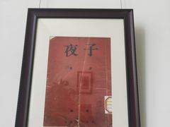 -朝阳区图书馆(小庄店)