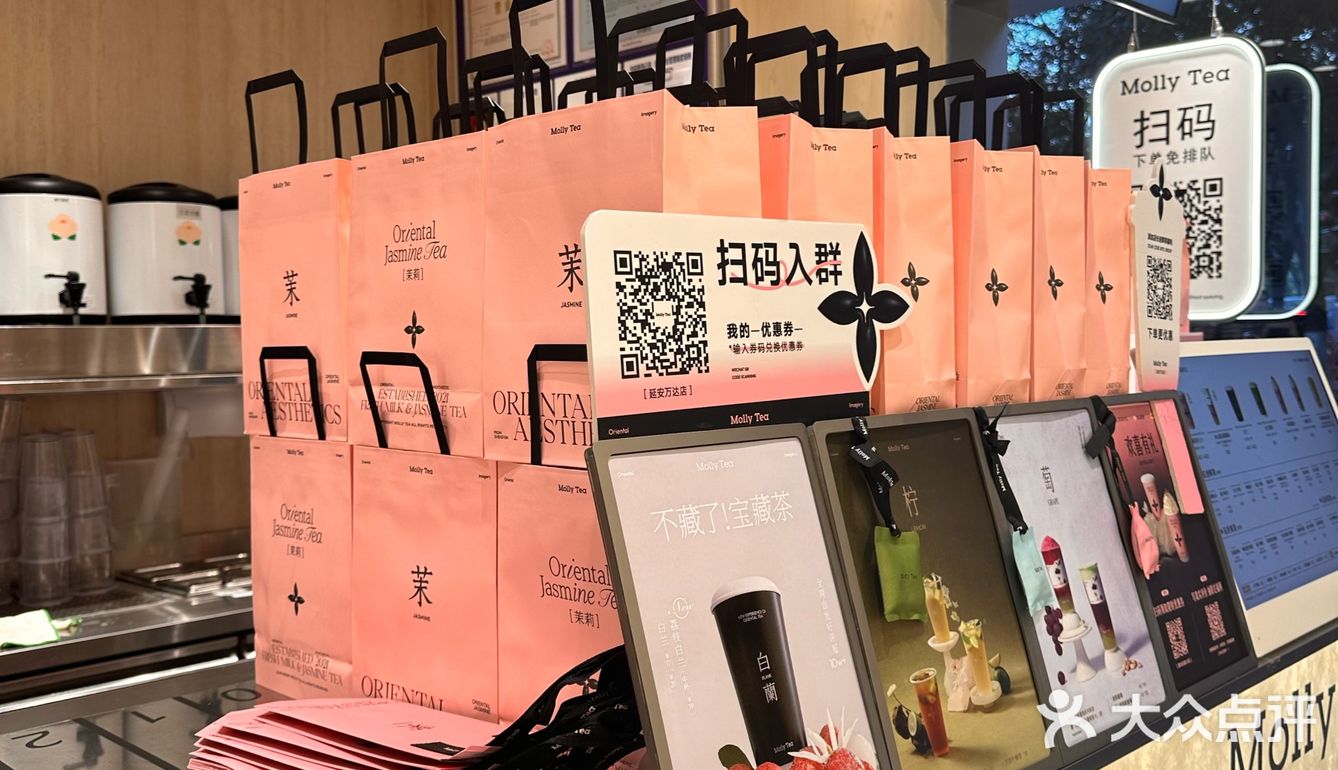 尝了一口试喝  立马进店买了一杯🥤