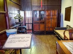 -李香君故居陈列馆