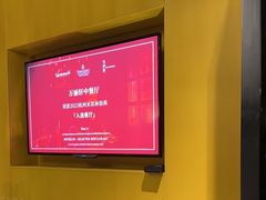 -杭州临平万丽酒店·万丽轩中餐厅