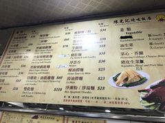 -陈光记烧腊店(罗保博士街店)