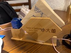 -小大董·烤鸭(王府井apm店)